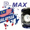 Pmax cấp B Đồng hồ nước Pmax DN150 5