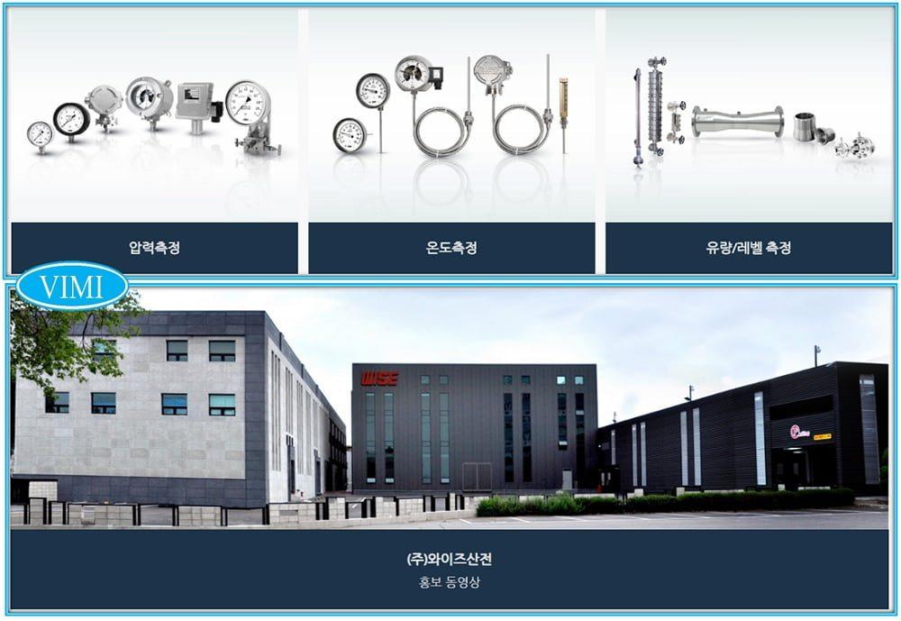 Là dòng đồng hồ áp Hàn Quốc chất lượng