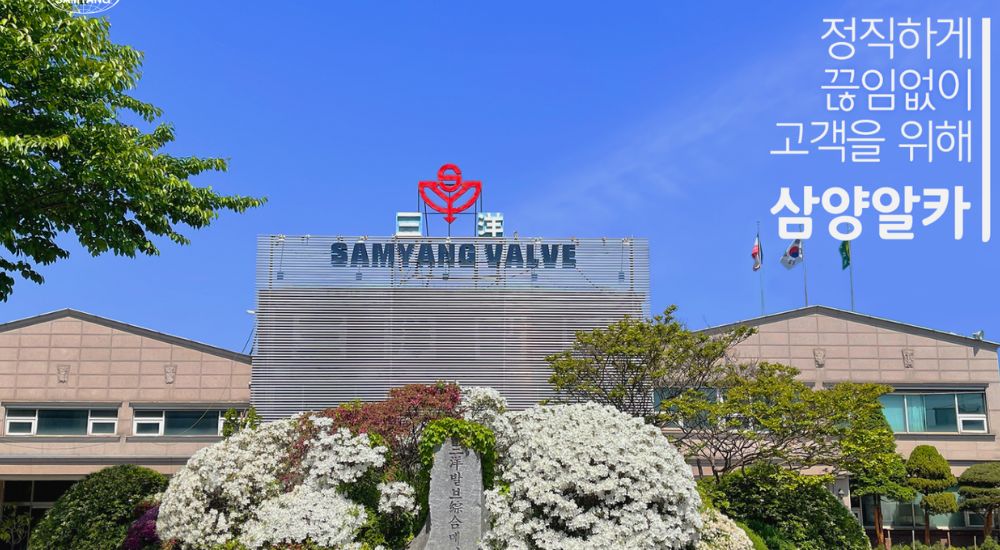Van Samyang - Thương hiệu van đến từ Hàn Quốc