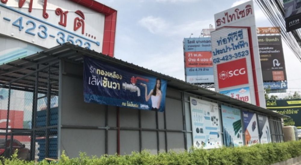 Sanwa Woltman nối bích 4. Thương hiệu đồng hồ nước hàng đầu Thái Lan - Sanwa