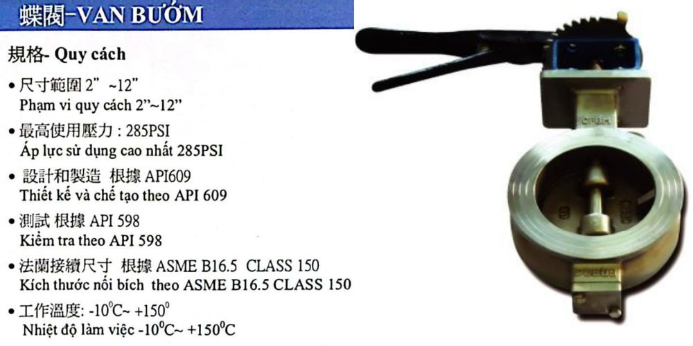 Bueno SBW-02 | SBW 02 - Van bướm inox lệch tâm Bueno Sbw 02