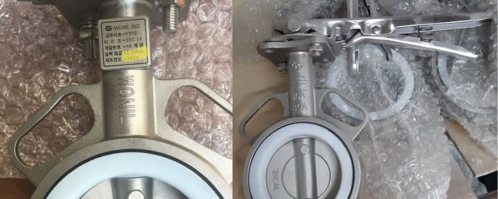 van bướm tay gạt Wonil