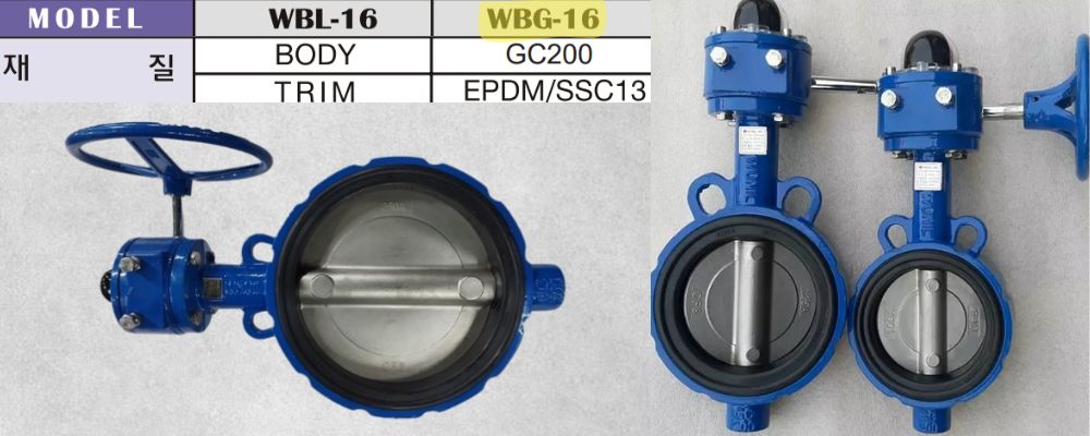 Wonil WBG-16 | Van bướm gang tay quay Wonil Wonil Wbg 16