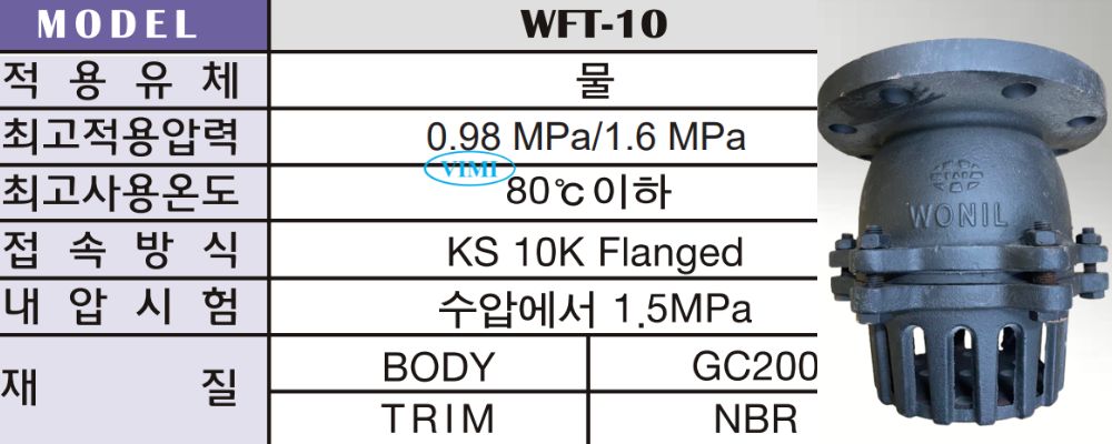Wonil WFT-10 Wonil Wft 10