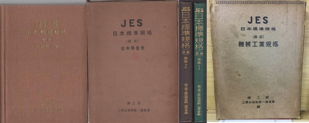 tiêu chuẩn mặt bích jis