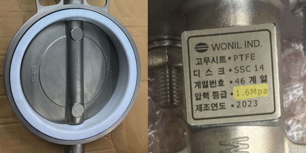 van bướm inox 304