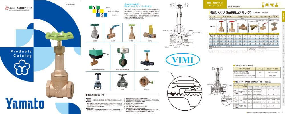 Catalogue van công nghiệp
