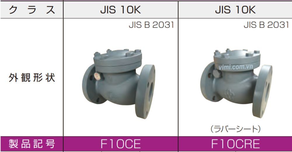 van 1 chiều yamato f10ce series