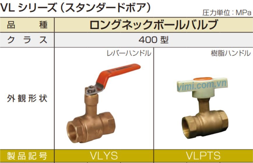 van bi yamato vl series