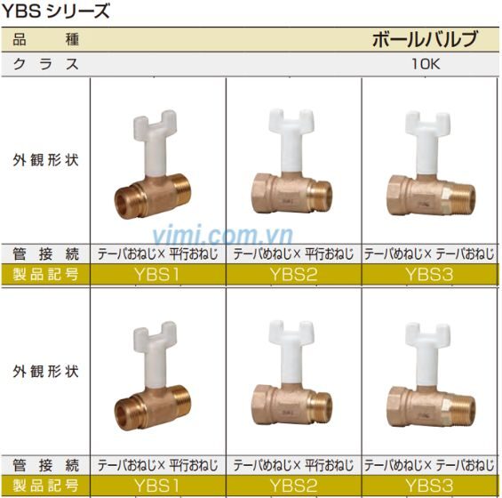 van bi yamato ybs series