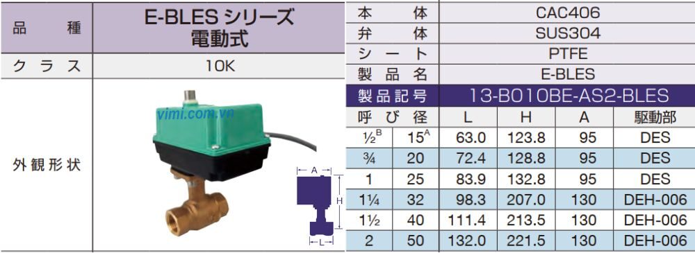van điện yamato e-bles series