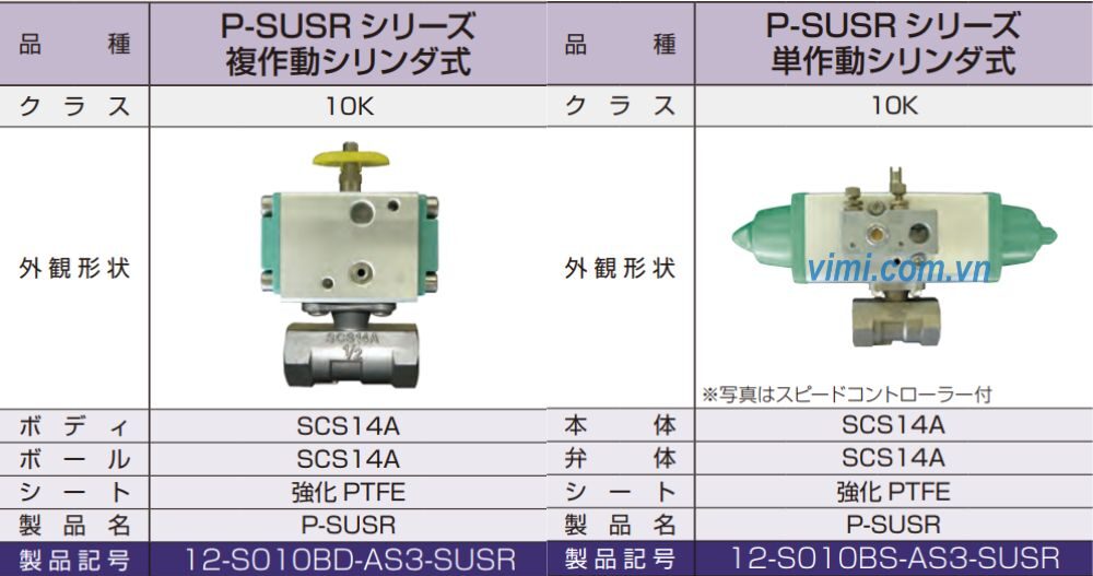 van khí nén yamato p-susr series