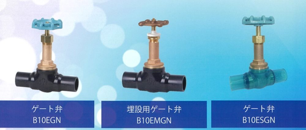 van yamato kết nối trực tiếp ống nhựa