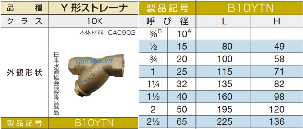 y lọc yamato b10ytn seriess
