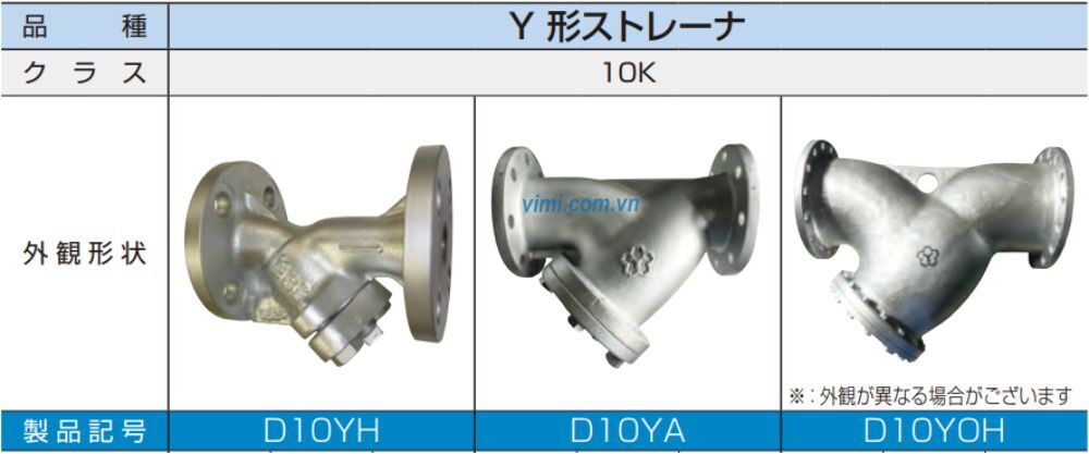 y lọc yamato d10y series