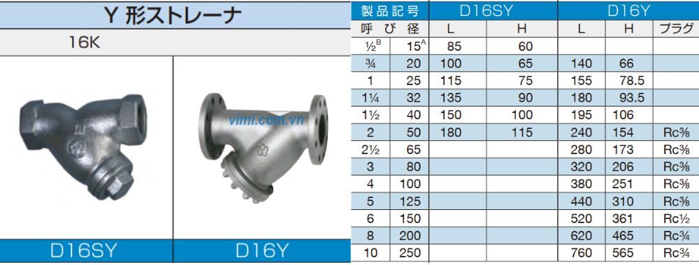 y lọc yamato d16y series