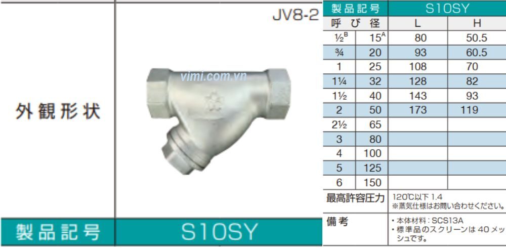 y lọc yamato s10sy series