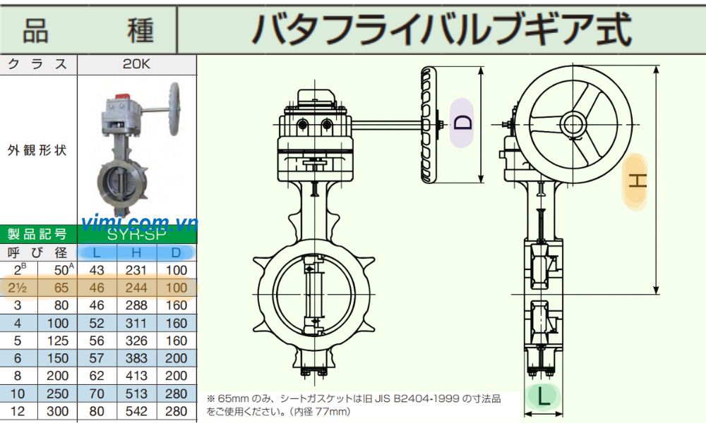 Yamato SYR-SP kích thước lắp đặt của yamato syr sp