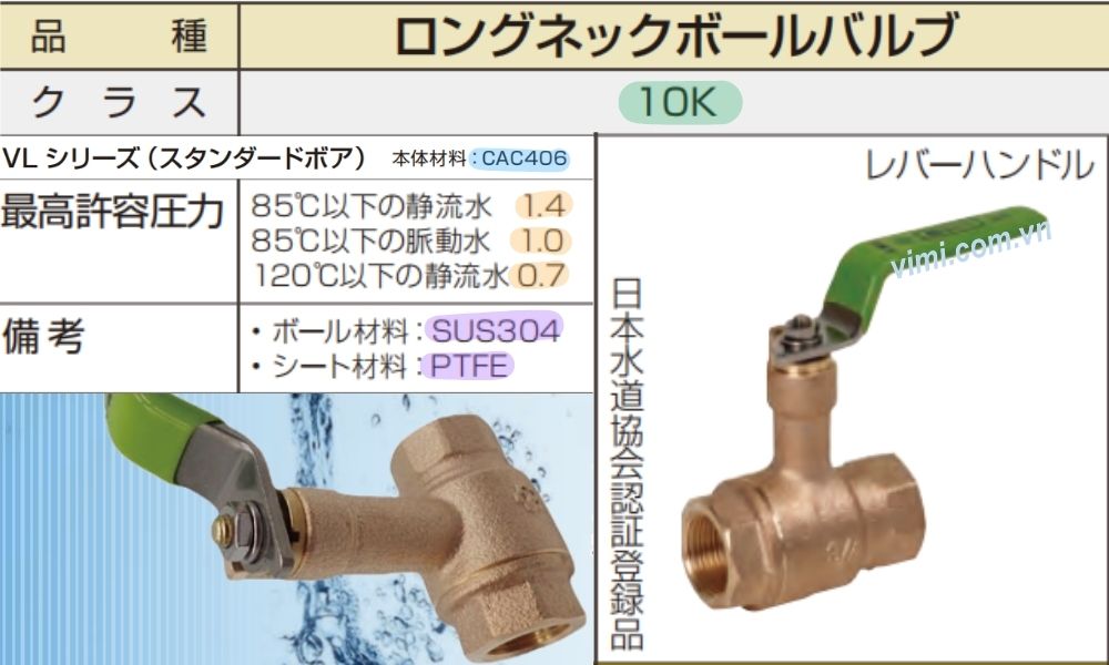 thông số kỹ thuật của yamato vlysn